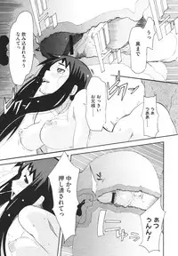 COMIC Megastore H 2009-12