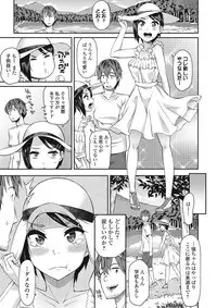 [Orikuchi] Himekuri Kanojo [Digital]