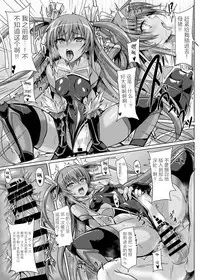 Boku no Kanojo wa Taimanin 3