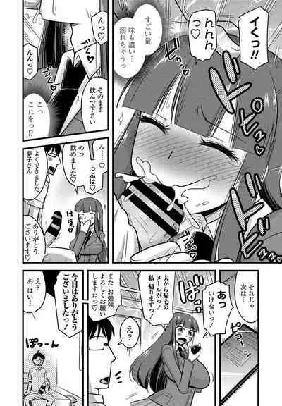 COMIC Penguin Club 2021-03