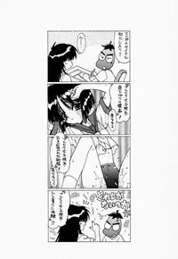 (C59) [UROBOROS (Utatane Hiroyuki, Ramiya Ryou)] Parade (Gunparade March, Kizuato)