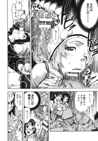 [Sasagawa Hayashi] Koi-Koku