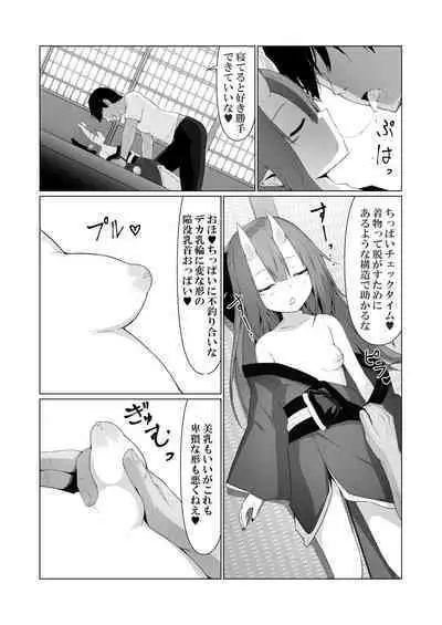 Hito ni Mienai Youkai nara Nani shite mo Gouhou!? 4