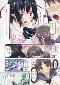 (C85) [H-sYS. (CL)] NEWS DAILY EXTRA (Touhou Project)