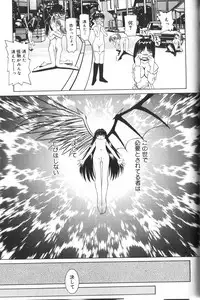 [Haruka Nishimura] Pandora In'youki | Pandora Story