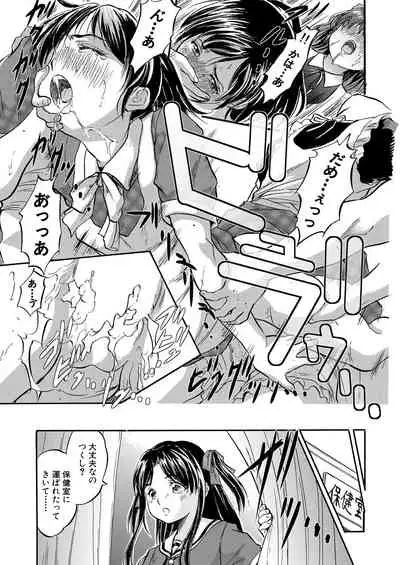 COMIC Mugen Tensei 2021-04