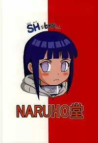 (SC56) [Naruho-dou (Naruhodo)] Shojo Awa Hime Hinata (Naruto)