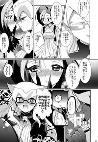 [Hirusuta (Taira Kosaka)] Neko ni Kotori! (Yu-Gi-Oh!) [Digital]