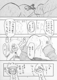 [MYON+1] おいでよ！触手出産牧場