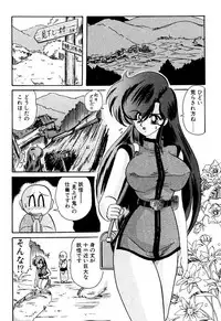 [Kamitou Masaki] Seirei Tokusou Fairy Saber EX