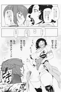 COMIC Penguin Club 2009-07