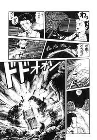 [LUNA INDUSTRIA (Various)] 84-shiki