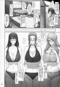 (C86) [MTSP (Jin)] Tachibana-san-chi no Dansei Jijou Matome Ban