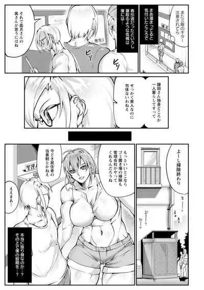 [bowalia] Shoutou Coliseum [Digital]