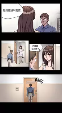 [Ramjak] Atonement Camp Ch.0-48 (Chinese)