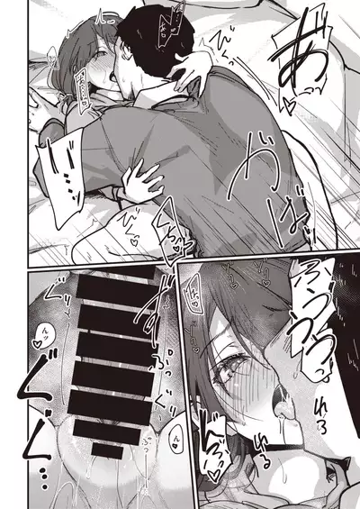 COMIC Kairakuten 2021-11