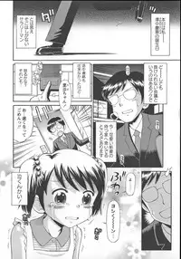 [Tamachi Yuki] Kore demo Otona Desu Kedo! Mrs.LOLITA