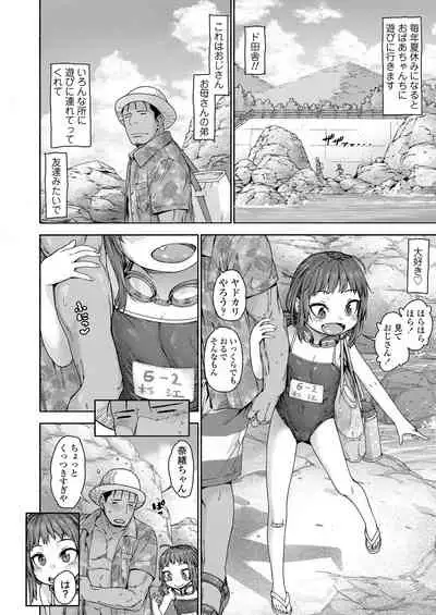 COMIC LO 2021-02 [Digital]