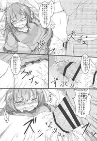 (Kouroumu 14) [Sinkirou (Dyon)] Green Apple Pie (Touhou Project)