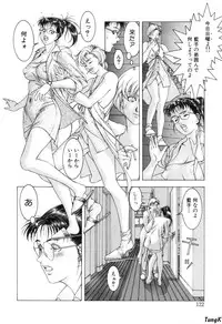 [Maeda Takaya] Cocktails