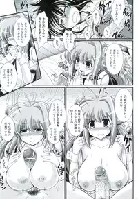 [Oohashi Takayuki] Para Furi ~Strange those who cohabit~