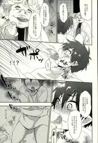 [273K (鑪まぐろ)] 研究対象奥村燐 (青の祓魔師)