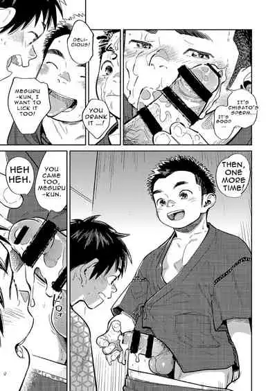 Gekkan Shounen Zoom 2021-07