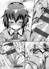 [Rama] Himitsu no Decoration [Digital]