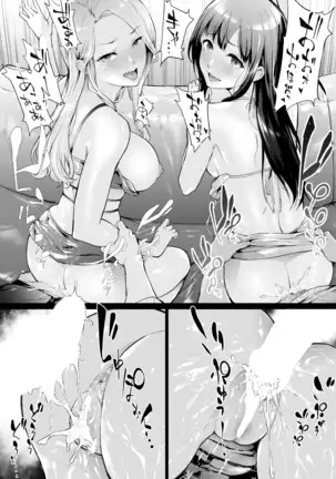 COMIC Mugen Tensei 2020-12