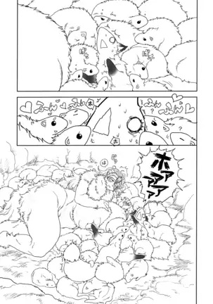 FAIRY DOLLS Made a FOXY PIE