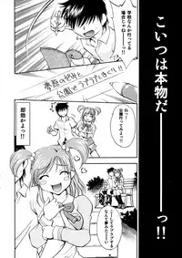 [Yuzucha Biyori (Yuzu Syrup)] Curekko ~Karen & Nozomi~ (Yes! PreCure 5) [Digital]