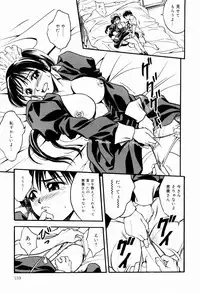 [Ue Tetsuo] Ecchi Na Seikatsu