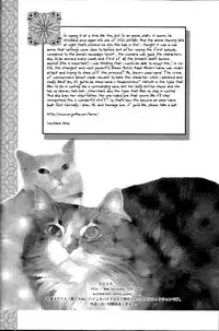 (C69) [Kagerouza (Suzuhara Shino)] Rose of Heaven (Mai-Otome [My-Otome]) [English]