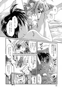 [Tanimura Marika] Love♡Making