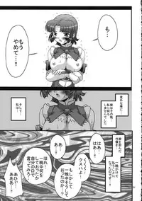 (C71) [FESTA. (Yoshitani Motoka)] X-ha Shiru o Tanoshimu (Super Robot Wars)