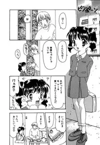 [Anthology] Little Pierce Vol.14