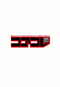 [Anthology] Core Colle Chijoku Inbaku [Digital]