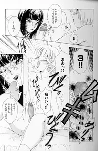 [The Amanoja9] Fetish Doll II