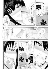 COMIC Tenma 2010-08