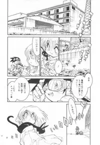 [Anthology] Shota Tama Vol. 2