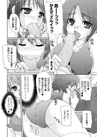 Comic Unreal 2011-02 Vol.29 [Digital]