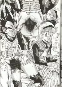 [TAKOTSUBO CLUB (Gojou Shino)] DANGER ZONE 1.5 (Various)