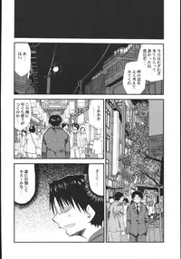 (C69) [Studio Kimigabuchi (Kimimaru)] Ura Kujibiki Unbalance 5 (Kujibiki Unbalance, Genshiken)