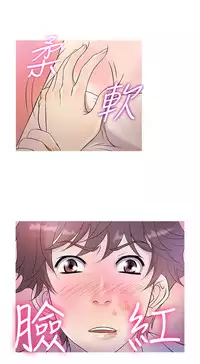 [洋蔥&Shampoo] Heaven Ch.1~10 [Chinese]中文