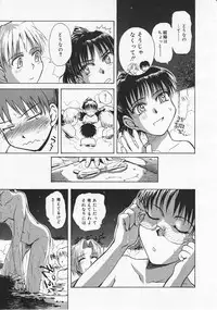 Comic Megastore 2001-12