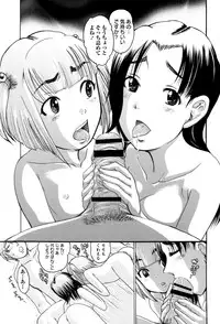 [Awaji Himeji] Hinnyuu Amakan