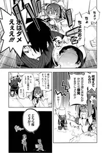 COMIC HOTMiLK 2014-05