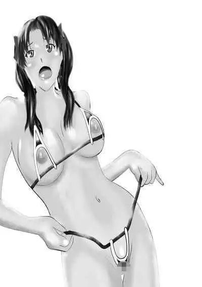 Netorare Onna Kyoushi Soushuuhen 5