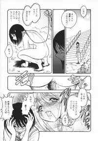 [Keno Yantarou] Oh! My DOG