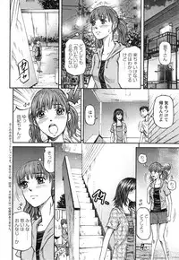 [Kitazato Nawoki] Honey Life 4 You